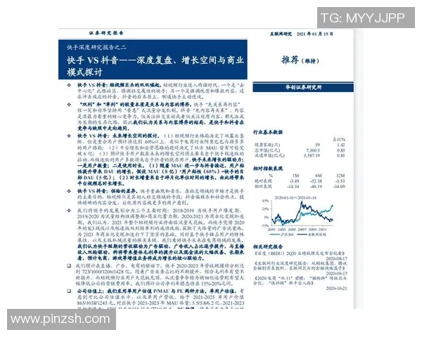 上海篮球队灵活性分析与战术调整的深度探讨
