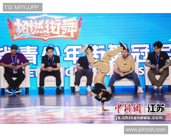 南京滑板队在全国街舞大赛中的奋勇拼搏与精彩表现全记录