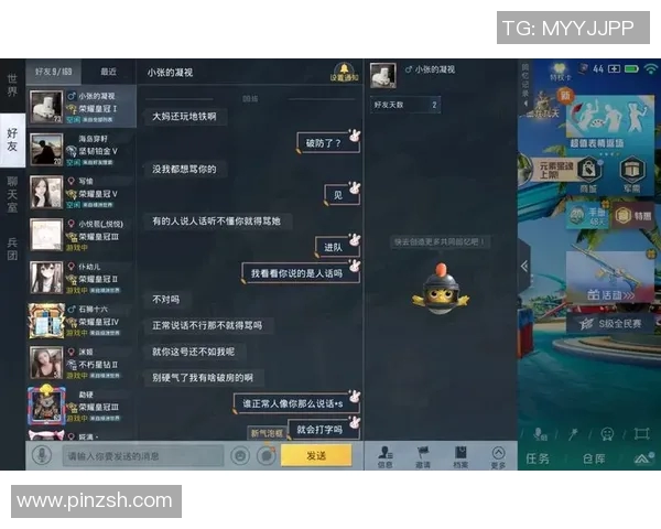 对话周芳：探索和平精英职业生涯背后的故事与成长之路