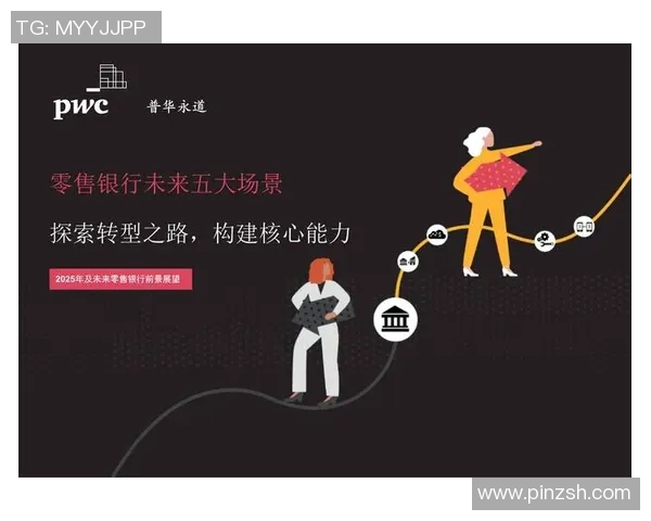 成都篮球队的转型之路:深度解析球队发展与未来展望 成都篮球队的转型之路:深度解析球队发展与未来展望
