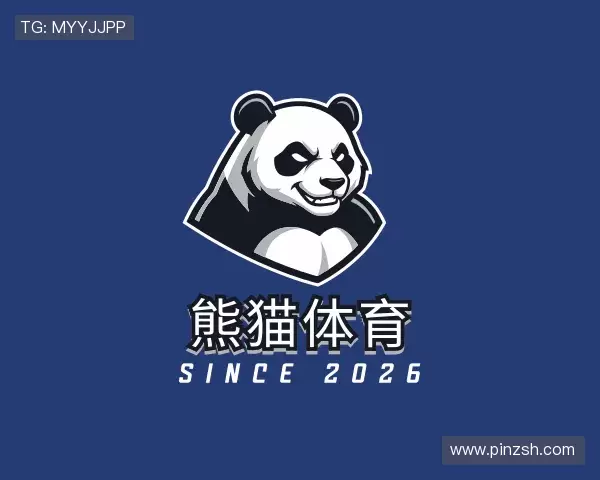 了解熊猫体育
